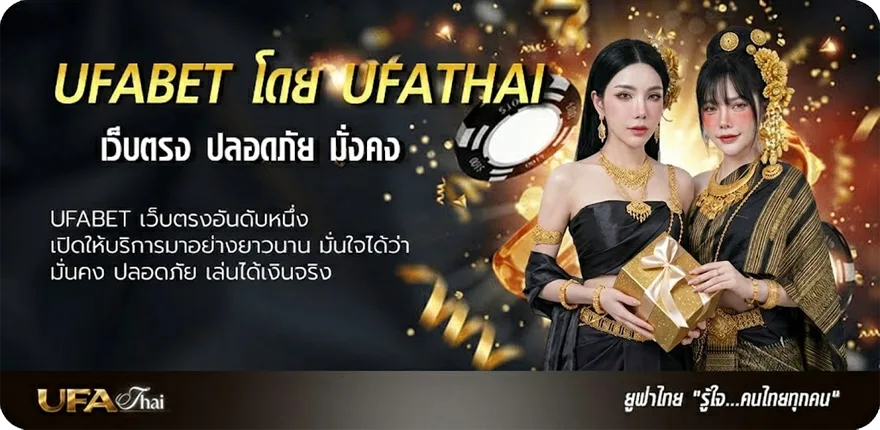 โปรโมชั่น เนื้อเพลงโดย ซิลลี่ ฟูลส์ ผิดที่ไว้ใจ แรง — แทงบอลออนไลน์ คาสิโน หวย มวย สล็อต ครบวงจร