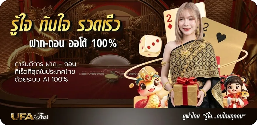 แบนเนอร์ เนื้อเพลงโดย ซิลลี่ ฟูลส์ ผิดที่ไว้ใจ ล่าสุด — โปรโมชั่นสมาชิกใหม่