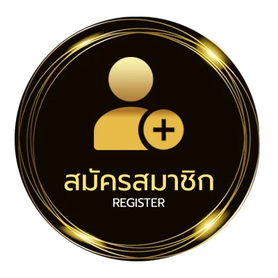 สมัครฟรี เนื้อเพลงโดย ซิลลี่ ฟูลส์ ผิดที่ไว้ใจ ง่ายสุด ๆ