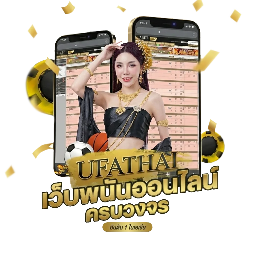 เนื้อเพลงโดย ซิลลี่ ฟูลส์ ผิดที่ไว้ใจ Bonus Banner — สมาชิกใหม่