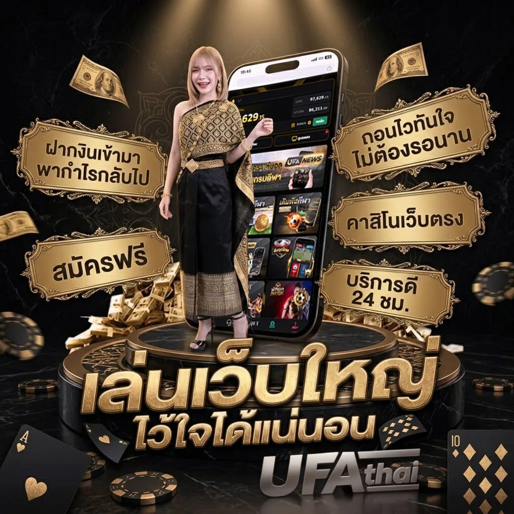 เนื้อเพลงโดย ซิลลี่ ฟูลส์ ผิดที่ไว้ใจ โลโก้แบรนด์ — ตัวแทนอย่างเป็นทางการ