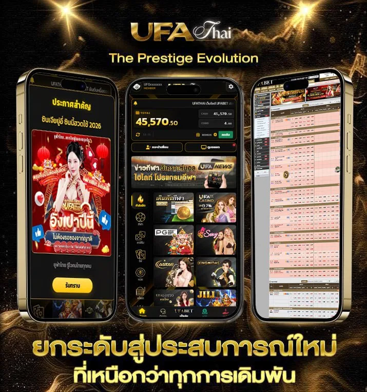 เนื้อเพลงโดย ซิลลี่ ฟูลส์ ผิดที่ไว้ใจ  เว็บแทงบอล